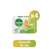 Dettol เดทตอล สบู่ก้อน แอนตี้แบคทีเรีย ขนาด 60 กรัม กลิ่นหอม  สบู่ สบู่อาบน้ำ สบู่เดทตอล สบู่อนามัย สบู สบู่ถูตัว soap