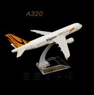 [在台現貨-客機-A320] 空中巴士 A320 新加坡 欣豐虎航 民航機 1/400 全合金 飛機模型
