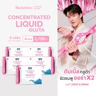 [Promotion Gluta 5 boxes] BioActive+ Concentrated Liquid Gluta, Strawberry and Lychee flavors, 50 tu