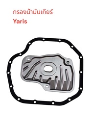 กองน้ำมันเกียร์+ปะเก็น toyota yaris 1.2/Ativ 17 [3NR-FE]#35330-52060