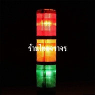 ไฟแฟลช LED Tower Light 1 สี แบบไม่มีเสียง 220V