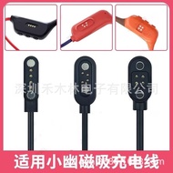 Suitable for Xiaoyou x6/X7/X8/X9/x17/x18/PRO Bone Transmission Headset Data Magnetic Charger Cable 0