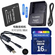 Suitable for Panasonic DMC-SZ1 SZ7 FP5 FP7 S1 S2 S3 GK Camera Battery+Charger+16G Memory Card