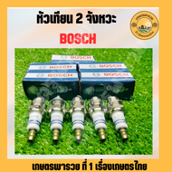 หัวเทียน2จังหวะ BOSCH  หัวเทียนBOSCH หัวเทียน411  5หัว หัวเทียนตัดหญ้า2จังหวะ BOSCH หัวเทียน411BOSCH