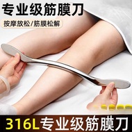 Professional Grade Fascia Knife Big Knife Muscle Knife Scraping Calf Relax Muscle Neck Mask Knife Pe