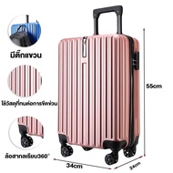 [พร้อมส่งในไทย] กระเป๋าเดินทาง ใหญ่ ทนทาน มาพร้อมล้อเลื่อนเงียบ 20/26/32 นิ้ว กระเป๋าเดินทางล้อลาก