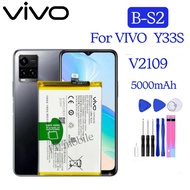 แบตเตอรี่ แท้ Vivo Y33s (Model. B-S2) แบต Vivo Y33s Battery Model B-S2 BS2 5000mAh Original รับประกั