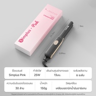 ⚡️NEW⚡️ Simpus เครื่องยืดผมมินิแผ่นแคบพิเศษ — ยืดและม้วน แผ่นเซรามิกลอยตัว 3D ไอออนลบ 30 ล้านตัว Hai