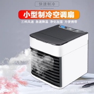 【Local Ready Stocks】4 in 1 Air Cooler USB Mini Personal Space Air Conditioner Humidity Purifier Arctic Air Ultra Evaporative Home Office Desktop Cooling Fan with 3 Speed Control and LED Night Light