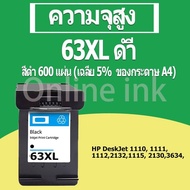 HP 63 สีดำ Hp 63XL หมึก Hp63XL ตลับหมึกเติมสำหรับ DeskJet 1112 2130 3630 3830 4520 4650 3632 2131