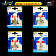 RED Brake Light Bulb NAVAR LED-RED P21W/5W P21 P21W W21W LED Model RANGE PERFORMANCE 12V 6000K