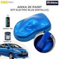AIKKA B77 Electric Blue Perodua Original Color Car Paint Spray Motor Kereta Cat 2k Automotif  250ml-