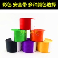 Car modification color seat belt safety belt safety belt replacement hoisting binding belt braided b