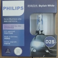 Genuine XENON PHILIP Ball D2S