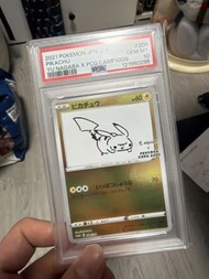 Yu nagaba 比卡超