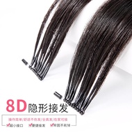 8D Hair Extension Real Hair Invisible Seamless Hair Extension Own Hair Extension Bangs Connector Hai