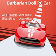 Savage Doll Red Dot Award Boy Children Educational Toys rc Professional Drift 5 Years Old High-Speed