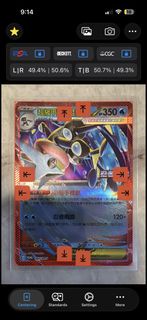 超級甲賀忍蛙EX MP 忍蛙promo 置中