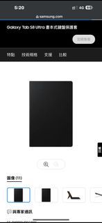 誠收 samsung tab s8 ultra keyboard