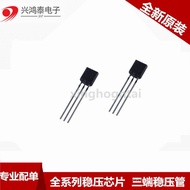 2SA684 Low Power Transistor TO-92L A684 2A/30V 2SA684 2SC1384 C1384 AYYC