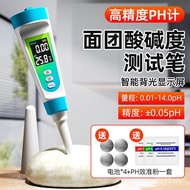 Awakening Alkali ph Test Pen Hair Face Test ph Test Pen Test Pen Old Device Tester Dough Steamed Bre