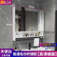 QM🌹Jingguan Mirror Cabinet Wall-Mounted Mirror Cabinet Separate Smart Bathroom Mirror Cabinet Separate Wall-Mounted Bath