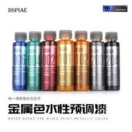 Dspiae XSM Water Base Pre Mixd Paint Metallic Color