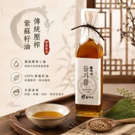 韓國 100% 頂級傳統純紫蘇油 250ml 平行進口 #新舊包裝隨機發貨 此日期或之前食用：2027年07月14日 或以後
