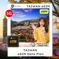 【eSim】Taiwan eSim 5G (Daily 1GB - 3GB I 5GB - 30GB ) GOGO ROAMING Travel eSIM Taiwan