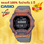 (รับประกัน 1 ปี) Casioนาฬิกาคาสิโอของแท้ G-SHOCK CMGประกันภัย 1 ปีรุ่นGBD-200SM-1Aนาฬิกาผู้ชาย