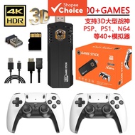 Retro Game Console TV Stick X8 PRO 4K HDMI 64GB 30,000+ Games Quad-core 905 Wireless Wired Game Cont