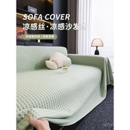 Sofa Minimalis Ais Sutera High-End 2025 Sarung Kusyen Baharu Sarung Tikar Sofa Tidak Licin Musim Pan