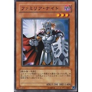 Premium Pack 7 PP7-JP006 "Familiar Knight" ( common )