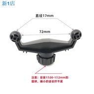 24 Hours Shipping = Car Phone Holder Car Holder Car Holder Car Phone Holder 17mm Double Ball Head Base Modified Live Broadcast One for Two Holders Car Phone Holder Multi-Space Mounting Base