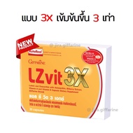 ( ส่งฟรี ) แอลซีวิต กิฟฟารีน วิตามินเอ ลูทีน ซีแซนทีน Lz vit plus A GIFFARINE Vitamin A บำรุงสายตา