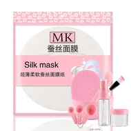 Silk Mask Paper Silk Ultra-Thin Moisturizing Disposable Mask Paper Silk Invisible Moisturizing Mask Paper 60 Pieces Tile 24.5.13