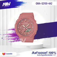 CASIO G-SHOCK MINI 8เหลี่ยม รุ่น GMA-S2100-1A GMA-S2100-4A GMA-S2100-4A2 GM-S2100-3A GM-S2100PG-1A4