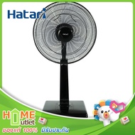HATARI พัดลมสไลด์ดิจิตอล 16 นิ้ว สีดำ รุ่น HT-S16R2 BK