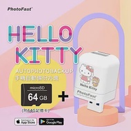 【Photofast】Hello Kitty 雙系統手機備份方塊(iOS蘋果/安卓通用版)+64G記憶卡 公仔款