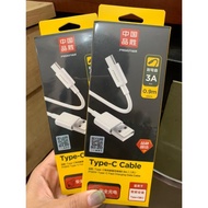 Genuine Pisen Type C TC25 charging cable length 0.9M