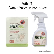 DAISO Adkill Anti-Dust Mite Care  | Mite Protection Sheet (4pcs) / Anti-Mite Spray (300ml) | Safe Ho