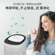 Xiaomi Youpin Dehumidifier Household Dehumidifier Indoor Dormitory Moisture Absorption Mute Small Dr