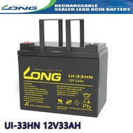 HY-$ LONGGuanglong Battery Electric Coach Wheelchair Ripu Scooter Battery Access ControlUPSUninterruptible Power Supply