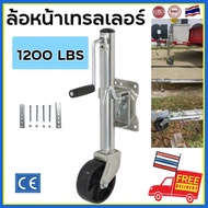 ล้อหน้าเทรลเลอร์ ขนาด 1200 ปอนด์ แบบล้อเดี่ยว TRAILER JACK 1200 LBS ล้อหน้าเทรลเลอร์ 6 นิ้ว RV tool