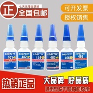 [Ready Stock Fast Shipping] 401 Super Glue 402/403/406/460/480/411#401强力胶水402/403/406/460/480/411