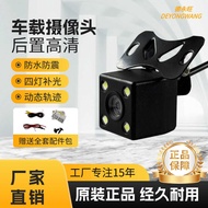 Reversing Video Camera ccd Reversing Camera Car Reversing Video HD Car Rearview Camera