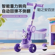 Scooter Seven Days Old Girl Girl Rice Toy Car Folding Luo Scooter Return Flashing Reason 46V3