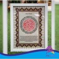 HIASAN DINDING Aesthetic Wall Decoration Calligraphy and Full of Meaning uk.A3 | Living ROOM DECORAT