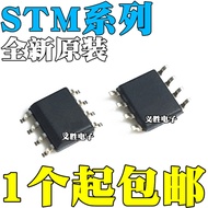 Brand New STM8S001J3M3 STM8L001 8L050 32G030J6M6 32G031 Patch SOP8