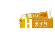 DDN Yellow Skin Cream 15g/pc Official/9.1 Mango